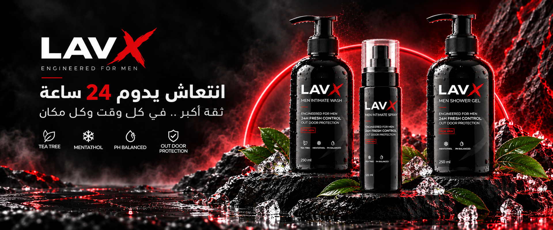 LAVX Engineered for Men